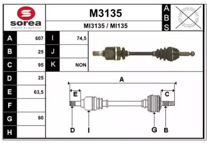 Приводной вал SNRA M3135