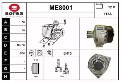 Генератор SNRA ME8001