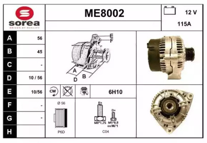 Генератор SNRA ME8002