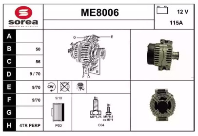 Генератор SNRA ME8006