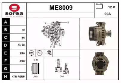 Генератор SNRA ME8009