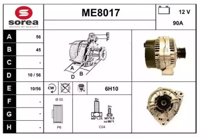 Генератор SNRA ME8017