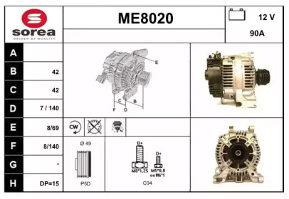 Генератор SNRA ME8020