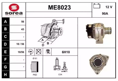 Генератор SNRA ME8023