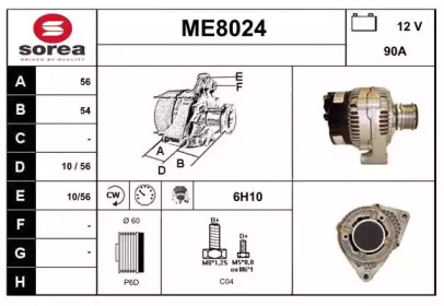 Генератор SNRA ME8024