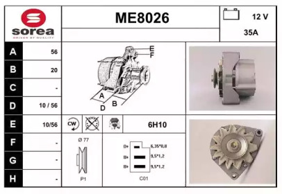 Генератор SNRA ME8026