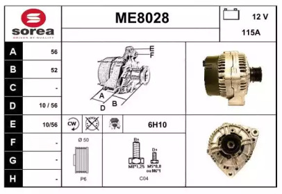 Генератор SNRA ME8028