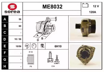 Генератор SNRA ME8032