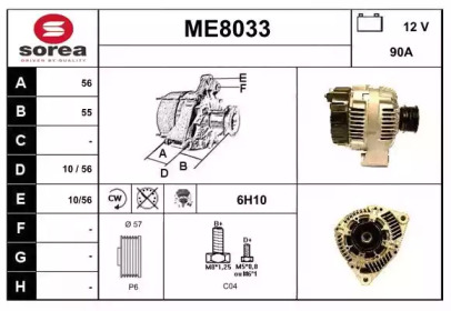 Генератор SNRA ME8033