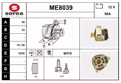 Генератор SNRA ME8039