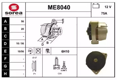 Генератор SNRA ME8040