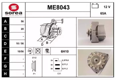 Генератор SNRA ME8043