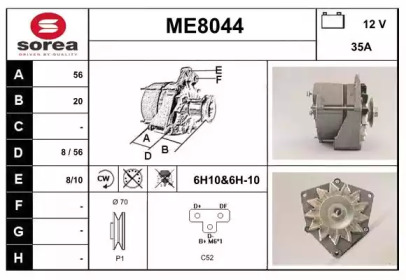 Генератор SNRA ME8044