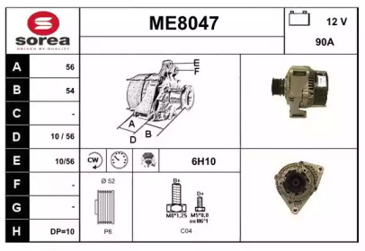 Генератор SNRA ME8047