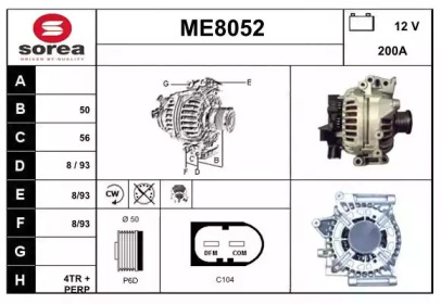 Генератор SNRA ME8052