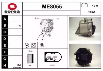 Генератор SNRA ME8055