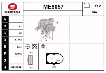 Генератор SNRA ME8057