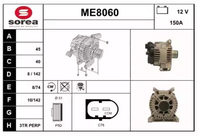 Генератор SNRA ME8060