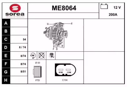 Генератор SNRA ME8064