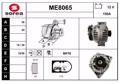 Генератор SNRA ME8065