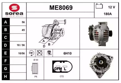 Генератор SNRA ME8069