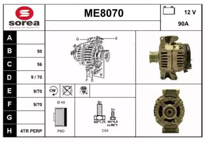 Генератор SNRA ME8070