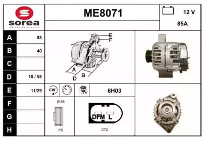 Генератор SNRA ME8071