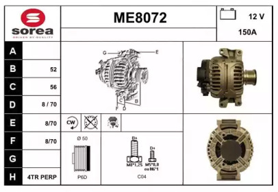 Генератор SNRA ME8072