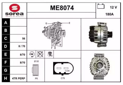 Генератор SNRA ME8074