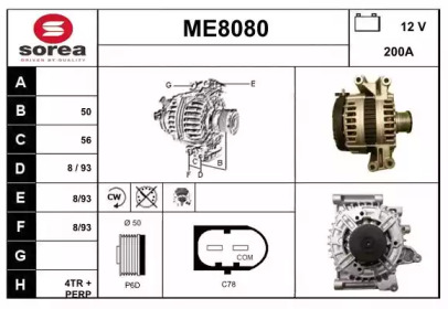 Генератор SNRA ME8080