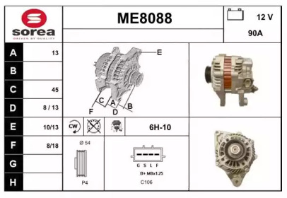 Генератор SNRA ME8088