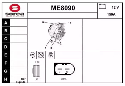 Генератор SNRA ME8090