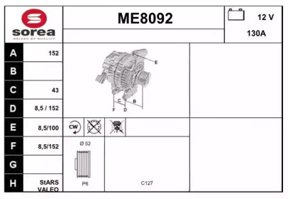 Генератор SNRA ME8092