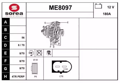 Генератор SNRA ME8097