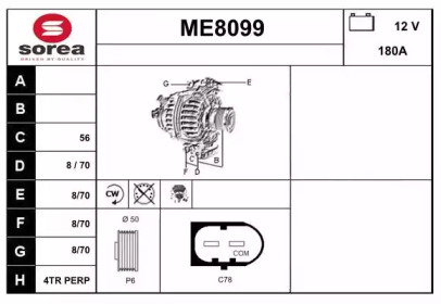 Генератор SNRA ME8099