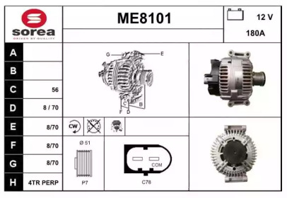 Генератор SNRA ME8101