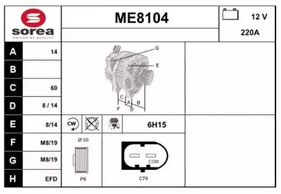  SNRA ME8104