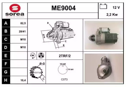 Стартер SNRA ME9004