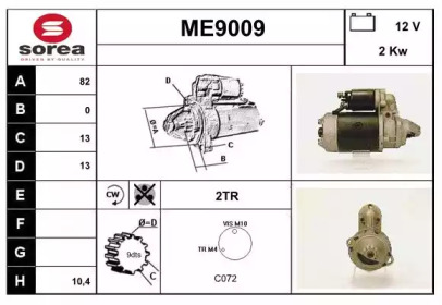 Стартер SNRA ME9009