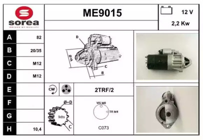 Стартер SNRA ME9015