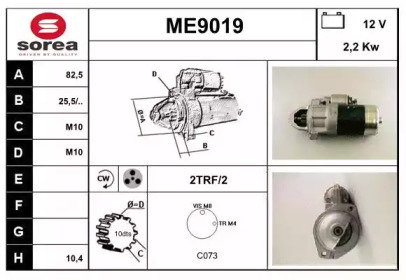 Стартер SNRA ME9019