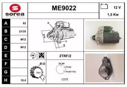 Стартер SNRA ME9022