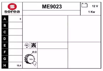 Стартер SNRA ME9023