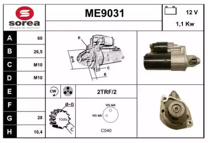 Стартер SNRA ME9031