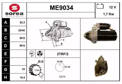 Стартер SNRA ME9034