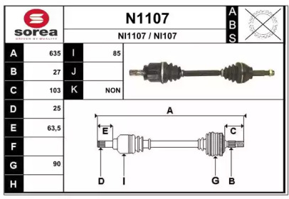 Вал SNRA N1107