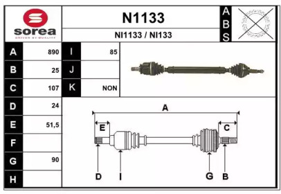 Вал SNRA N1133