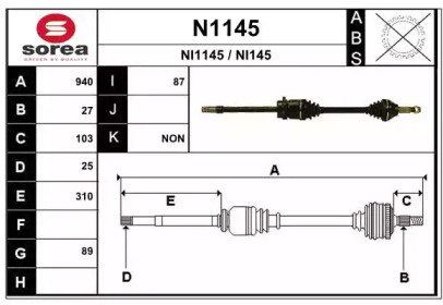 Вал SNRA N1145