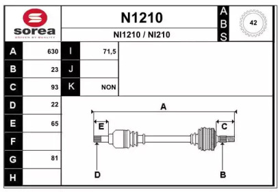 Приводной вал SNRA N1210