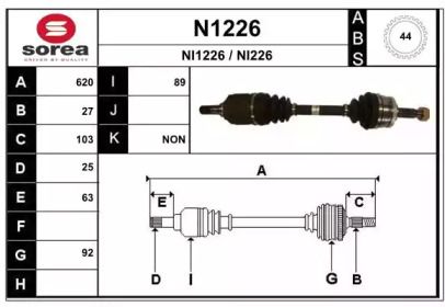 Вал SNRA N1226